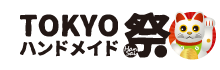 TOKYOハンドメイド祭 -HanSai-